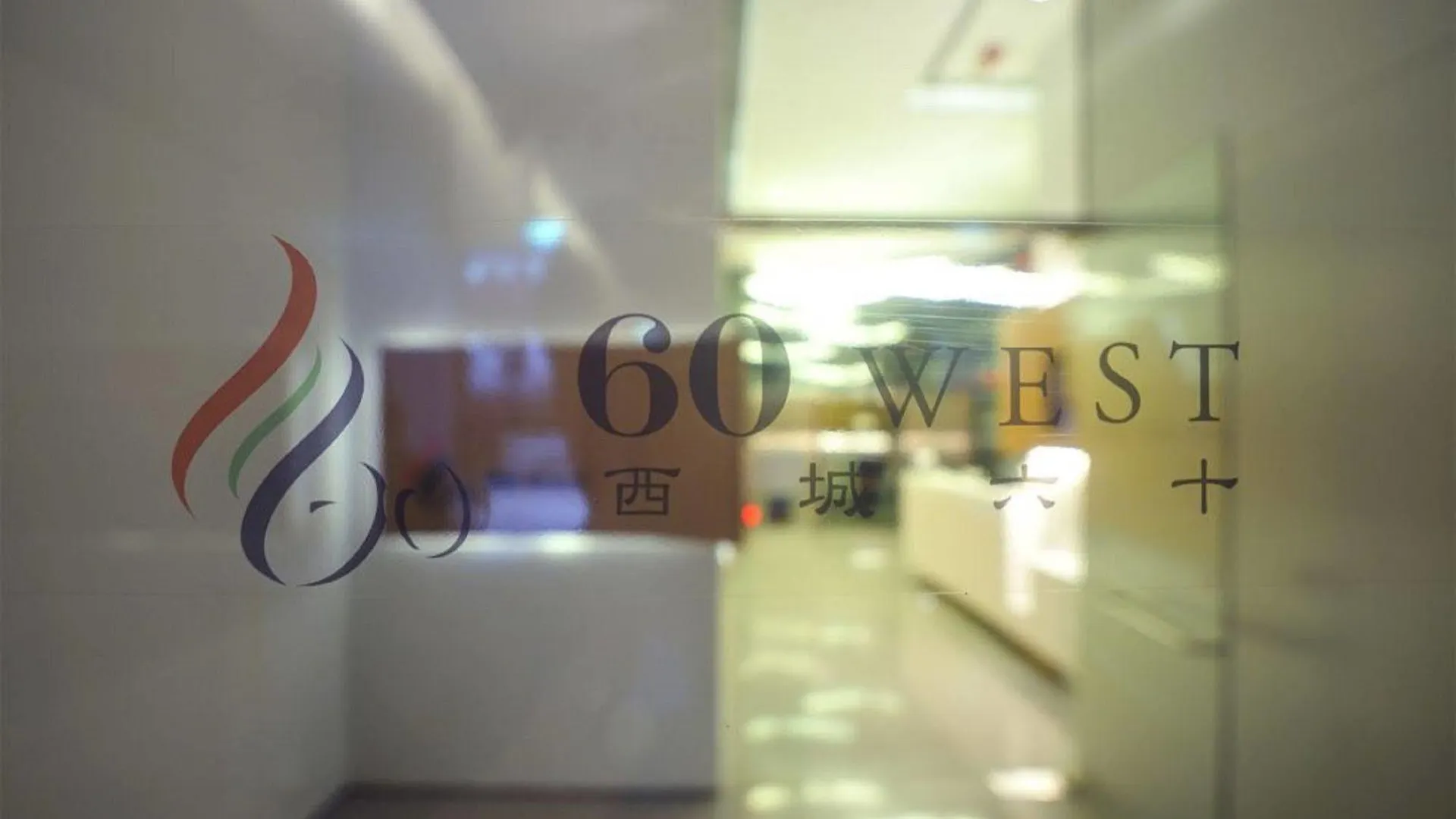 60 West Hotel Hong Kong